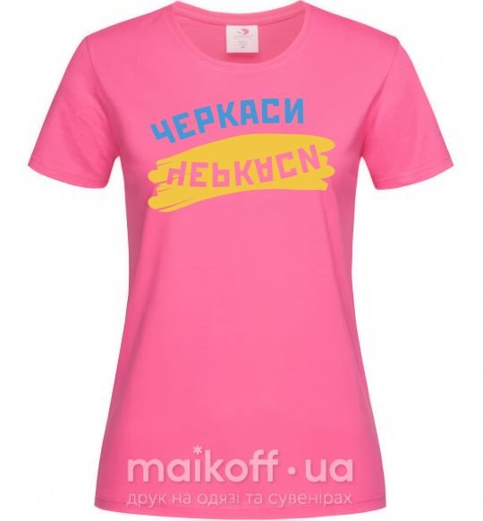 Жіноча футболка Черкаси прапор Яскраво-рожевий фото