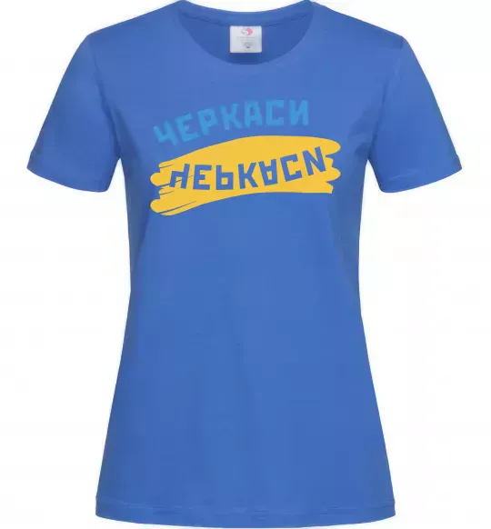 Жіноча футболка Черкаси прапор Яскраво-синій фото