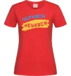 Жіноча футболка Черкаси прапор Червоний фото