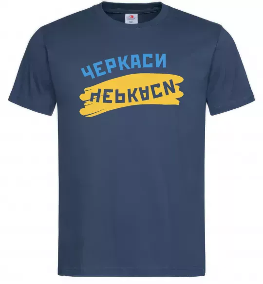 Чоловіча футболка Черкаси прапор Темно-синій фото