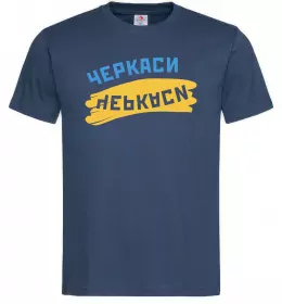 Мужская футболка Черкаси прапор Темно-синий фото