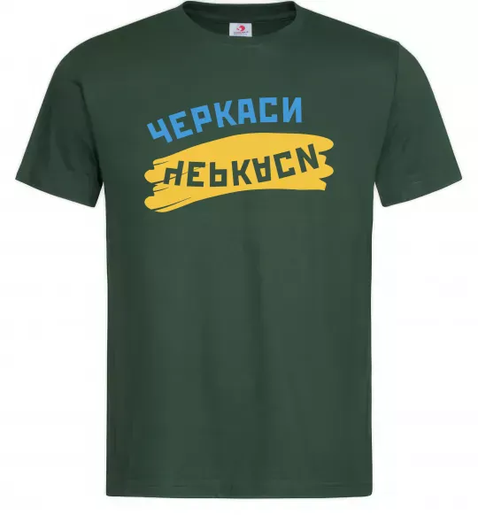 Чоловіча футболка Черкаси прапор Темно-зелений фото