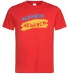 Чоловіча футболка Черкаси прапор Червоний фото