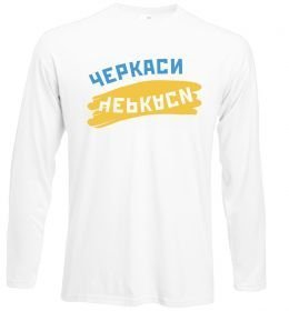 Лонгслив Черкаси прапор Лонгслив Черкаси прапор