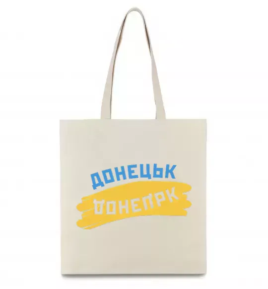 Еко-сумка Донецьк прапор Бежевий фото