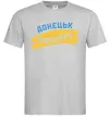 Чоловіча футболка Донецьк прапор Сірий фото