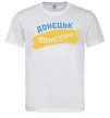 Чоловіча футболка Донецьк прапор Білий фото
