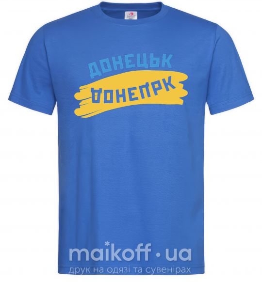 Чоловіча футболка Донецьк прапор Яскраво-синій фото