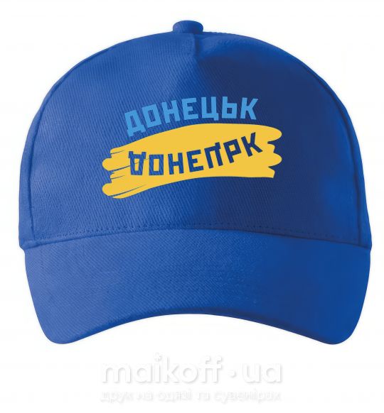 Кепка Донецьк прапор Яскраво-синій фото