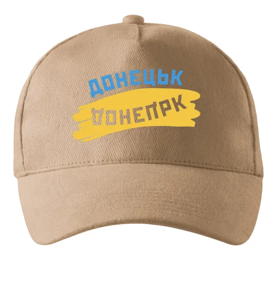 Кепка Донецьк прапор Песочный фото