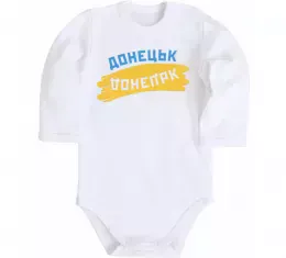 Детский боди Donetsk lover Белый фото