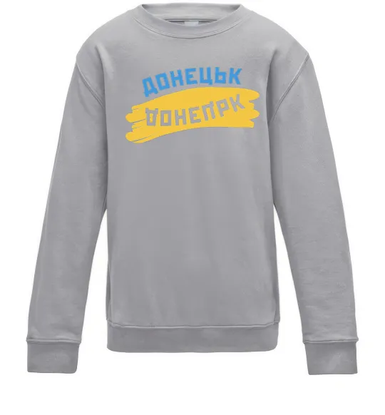 Детский Свитшот Донецьк прапор Серый меланж фото