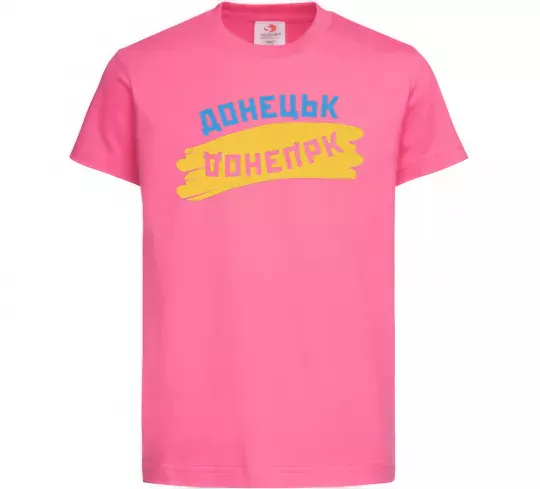 Детская футболка Донецьк прапор Ярко-розовый фото