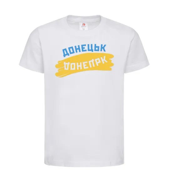 Детская футболка Донецьк прапор Белый фото