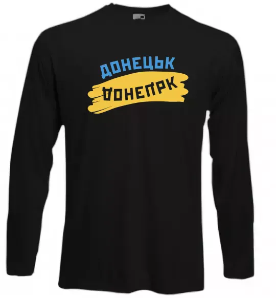 Лонгслив Донецьк прапор Черный фото