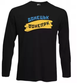 Лонгслив Donetsk center of freedom Черный фото
