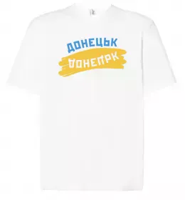 Футболка Оверсайз Donetsk Ukraine Білий фото