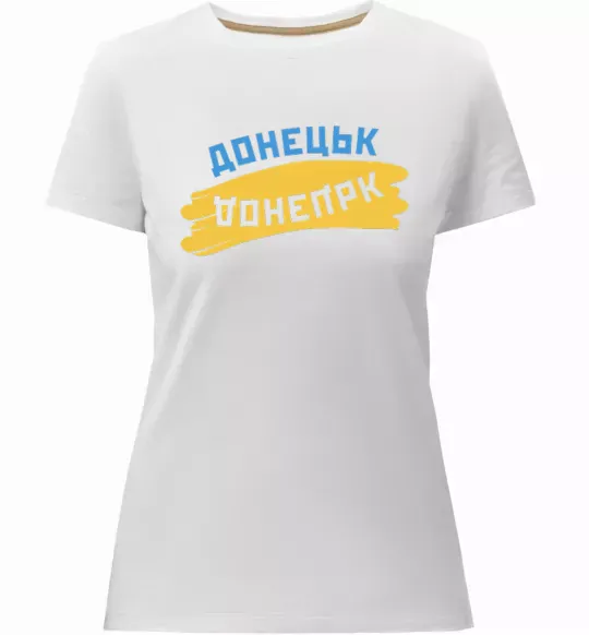 Жіноча преміум футболка Донецьк прапор Білий фото