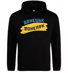 Мужская толстовка (худи)