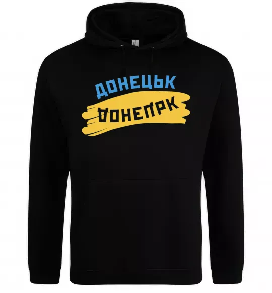 Женская толстовка (худи) Донецьк прапор Черный фото