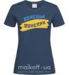 Жіноча футболка Донецьк прапор Темно-синій фото