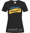 Жіноча футболка Донецьк прапор Чорний фото