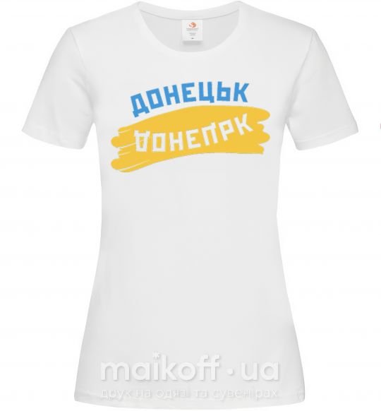 Жіноча футболка Донецьк прапор Білий фото
