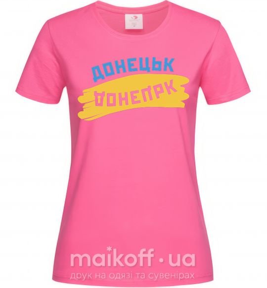 Жіноча футболка Донецьк прапор Яскраво-рожевий фото