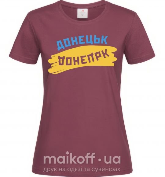Жіноча футболка Донецьк прапор Бордовий фото