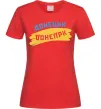 Жіноча футболка Донецьк прапор Червоний Жіноча футболка Донецьк прапор Червоний фото
