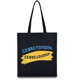 Эко-сумка Севастополь флаг