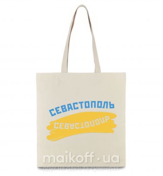 Эко-сумка Севастополь флаг Бежевый фото