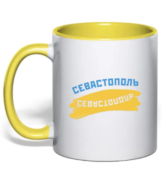 Чашка с цветной ручкой Севастополь флаг Лимонный фото