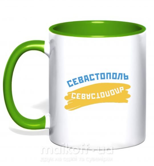 Чашка з кольоровою ручкою Севастополь флаг Зелений фото