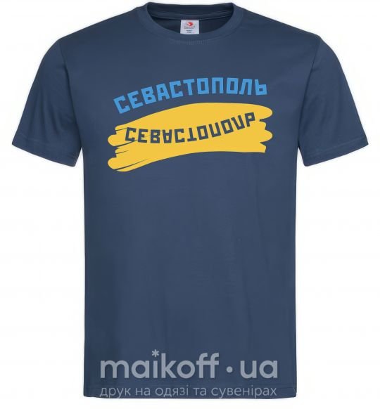 Мужская футболка Севастополь флаг Темно-синий фото