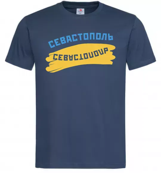 Мужская футболка Севастополь флаг Темно-синий фото