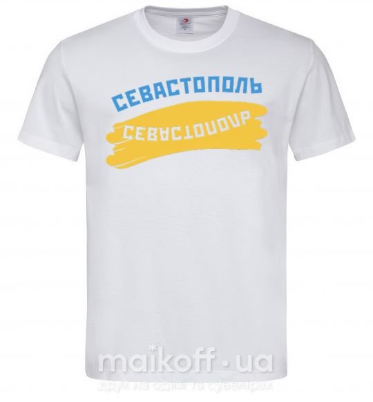 Чоловіча футболка Севастополь флаг Білий фото