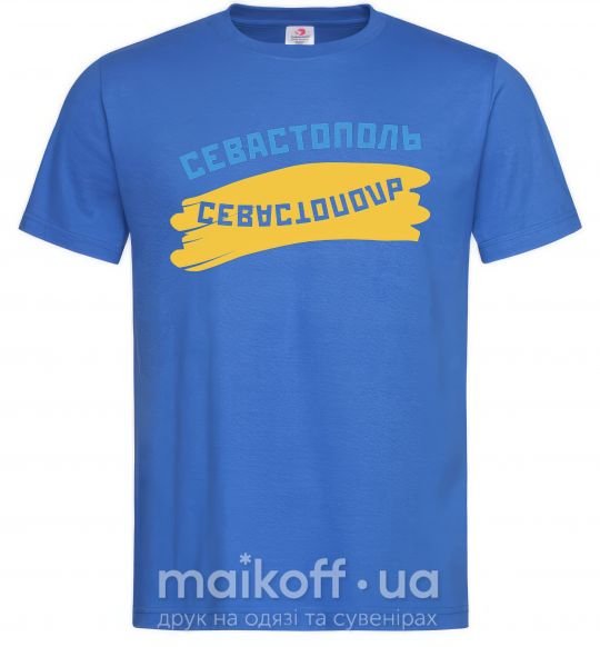 Мужская футболка Севастополь флаг Ярко-синий фото
