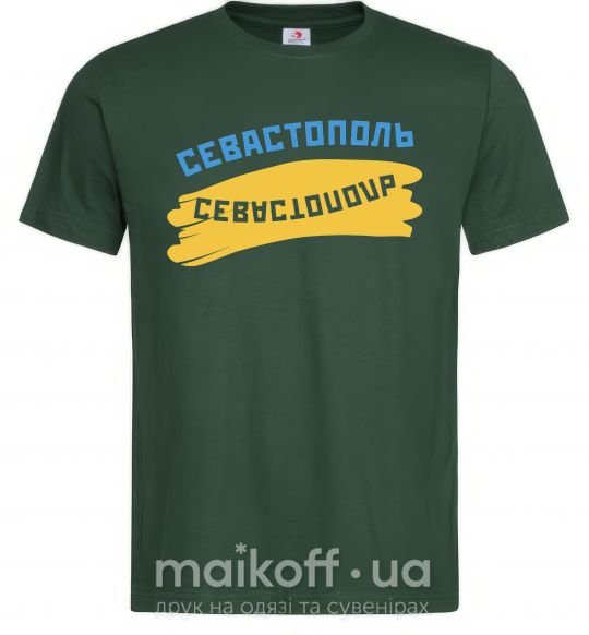 Мужская футболка Севастополь флаг Темно-зеленый фото