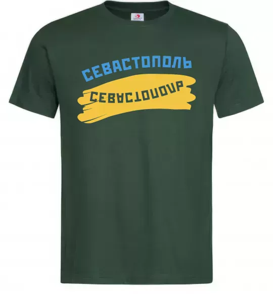 Мужская футболка Севастополь флаг Темно-зеленый фото