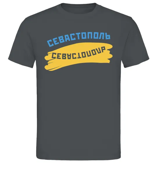 Мужская футболка Севастополь флаг Графит фото