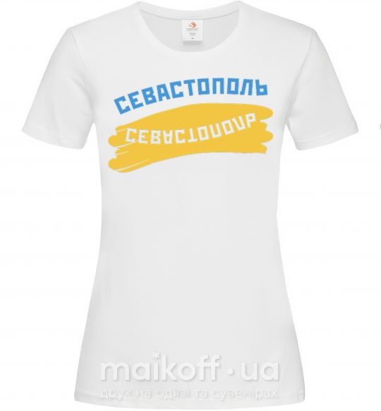 Женская футболка Севастополь флаг Белый фото