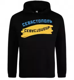 Мужская толстовка (худи)