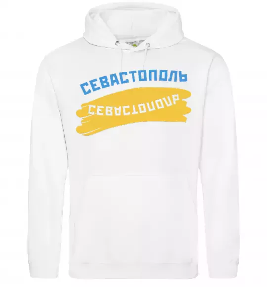 Мужская толстовка (худи) Севастополь флаг Белый фото