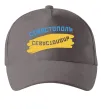 Кепка Севастополь флаг Серый фото
