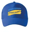 Кепка Севастополь флаг Яскраво-синій фото