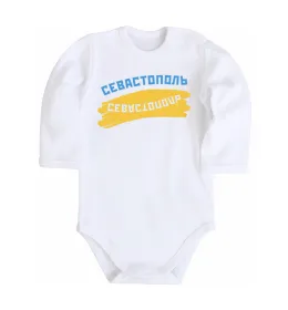 Детский боди Севастополь флаг Белый фото