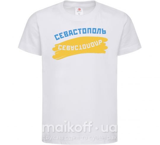 Дитяча футболка Севастополь флаг Білий фото
