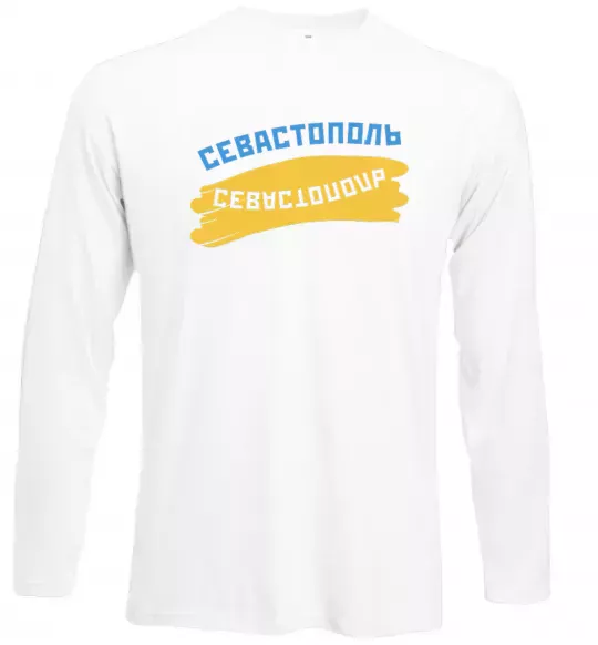 Лонгслив Севастополь флаг Белый фото