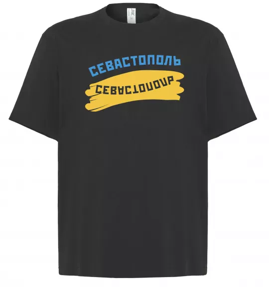 Футболка Оверсайз Севастополь флаг Черный фото
